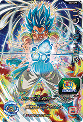 SUPER DRAGON BALL HEROES BM7-CP7 Kakusan Energy Ha Campaign card  Gogeta : BR SSGSS
