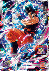 SUPER DRAGON BALL HEROES BM7-SEC Secret card  Son Goku