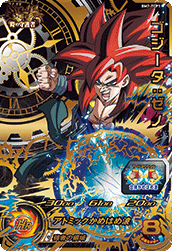 SUPER DRAGON BALL HEROES BM7-TCP1 Gattai Xeno Senshi Campaign card  Gogeta : Xeno SSJ4