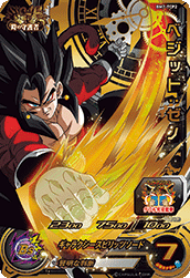 SUPER DRAGON BALL HEROES BM7-TCP2 Gattai Xeno Senshi Campaign card  Vegetto : Xeno SSJ4