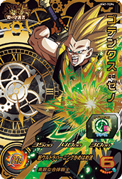 SUPER DRAGON BALL HEROES BM7-TCP4 Gattai Xeno Senshi Campaign card  Gotenks : Xeno SSJ3