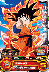SUPER DRAGON BALL HEROES BM8-011 Common card  Son Goku : Shounenki