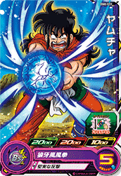 SUPER DRAGON BALL HEROES BM8-012 Common card  Yamcha
