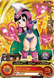 SUPER DRAGON BALL HEROES BM8-013 Rare card  Chichi : Shoujoki