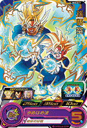 SUPER DRAGON BALL HEROES BM8-017 Rare card  Son Goku