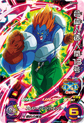 SUPER DRAGON BALL HEROES BM8-029 Super Rare card  Gattai Android 13