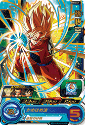 SUPER DRAGON BALL HEROES BM8-041 Rare card  Son Goku