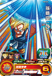 SUPER DRAGON BALL HEROES BM8-045 Common card  Son Goku : GT
