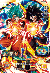 SUPER DRAGON BALL HEROES BM8-053 Super Rare card  Son Goku SSGSS SSJ4