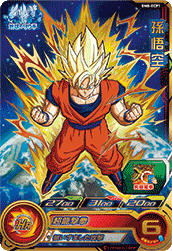 SUPER DRAGON BALL HEROES BM8-ECP1 Chikyuu no Mamori Te Campaign card  Son Goku
