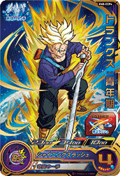 SUPER DRAGON BALL HEROES BM8-ECP4 Chikyuu no Mamori Te Campaign card  Trunks : Seinenki