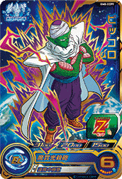 SUPER DRAGON BALL HEROES BM8-ECP9 Chikyuu no Mamori Te Campaign card  Piccolo