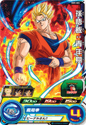SUPER DRAGON BALL HEROES BM9-003 Common card  Son Gohan : Seinenki