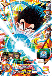 SUPER DRAGON BALL HEROES BM9-010 Super Rare card  Son Goku : Shounenki