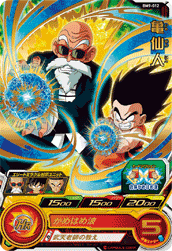 SUPER DRAGON BALL HEROES BM9-012 Rare card  Kame Sennin