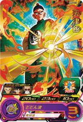 SUPER DRAGON BALL HEROES BM9-013 Rare card  Tenshinhan