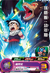 SUPER DRAGON BALL HEROES BM9-020 Common card  Son Gohan : Younenki Oozaru