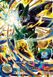 SUPER DRAGON BALL HEROES BM9-042 Ultimate Rare card  Cell