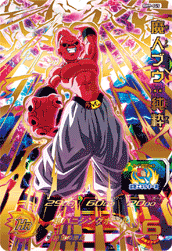 SUPER DRAGON BALL HEROES BM9-045 Ultimate Rare card  Majin Buu : Junsui