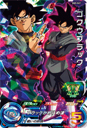 SUPER DRAGON BALL HEROES BM9-047 Super Rare card  Goku Black