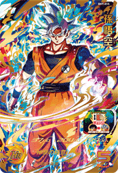 SUPER DRAGON BALL HEROES BM9-055 Ultimate Rare card  Son Goku