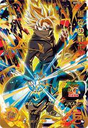 SUPER DRAGON BALL HEROES BM9-067 Ultimate Rare card  Kokui no Senshi