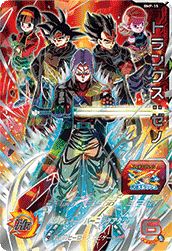 SUPER DRAGON BALL HEROES BMP-15 in blister  Card to try to win by lottery after a game on the SUPER DRAGON BALL HEROES arcade machine  From June 3 2021  Trunks : Xeno