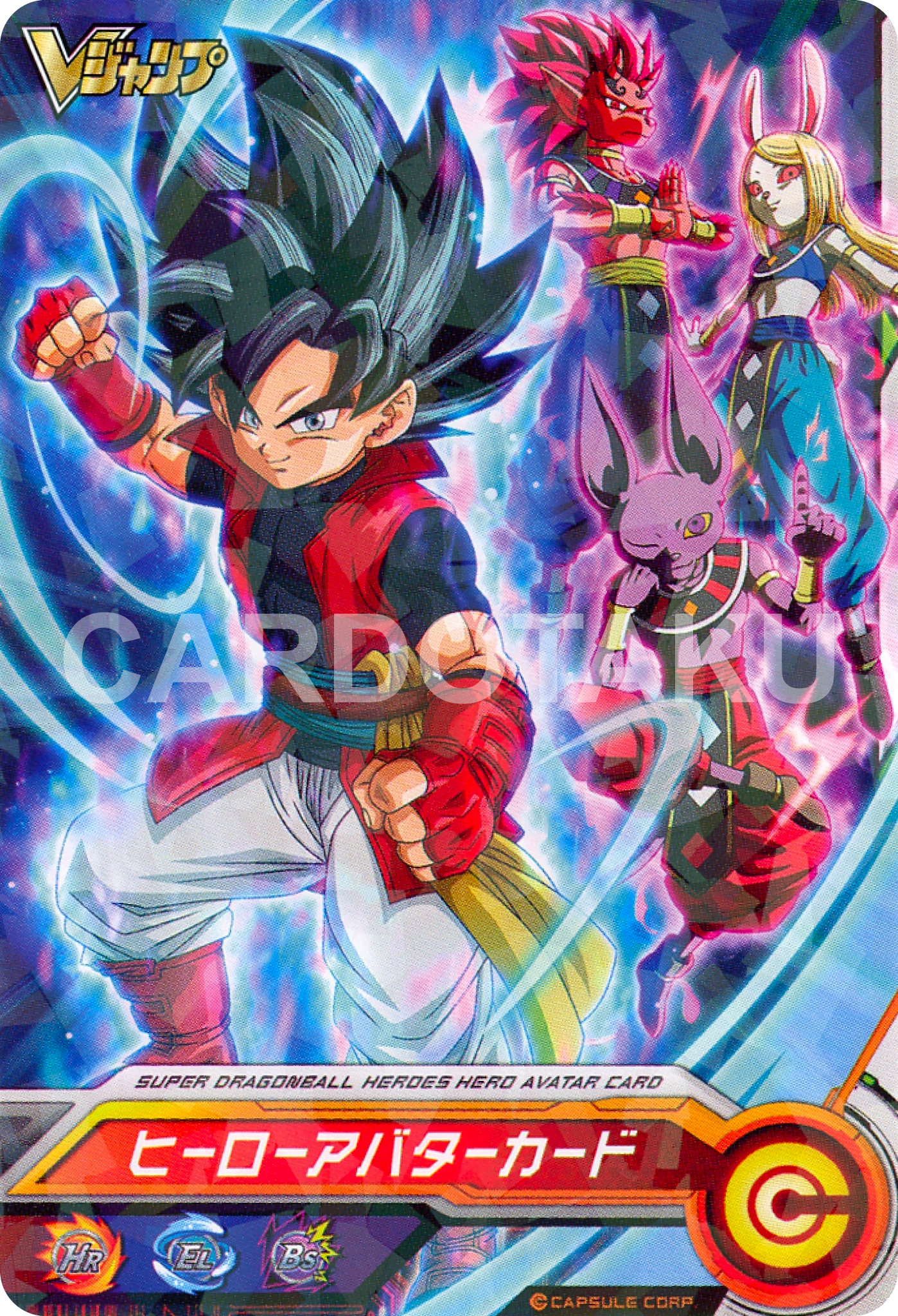 SUPER DRAGON BALL HEROES BMPJ-18 HERO AVATAR  Promotional card sold with the January 2021 issue of V Jump magazine released November 21 2020.  HERO AVATAR