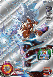 SUPER DRAGON BALL HEROES BMPS-01 Son Goku