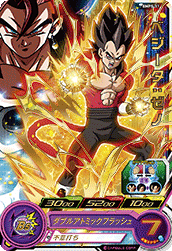 Super dragon ball heroes bmps-11