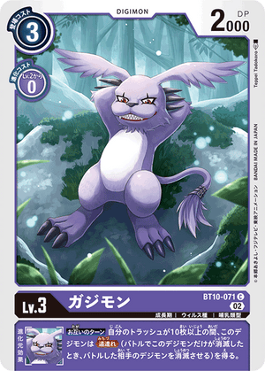 Descriptive image text