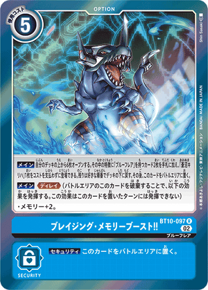 digimon card price special price! Digimon card game TCG Dino Lexmon BT7-053 R Holo JAPANESE