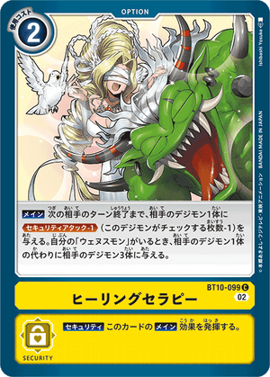 digimon battle spirit card game Trading Spirits Last Evolution Booster Pack Guilmon | Battle Spirits Wiki