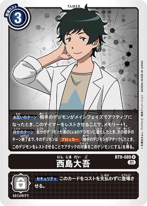 Descriptive image text