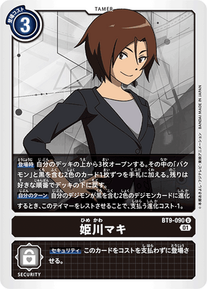 Descriptive image text