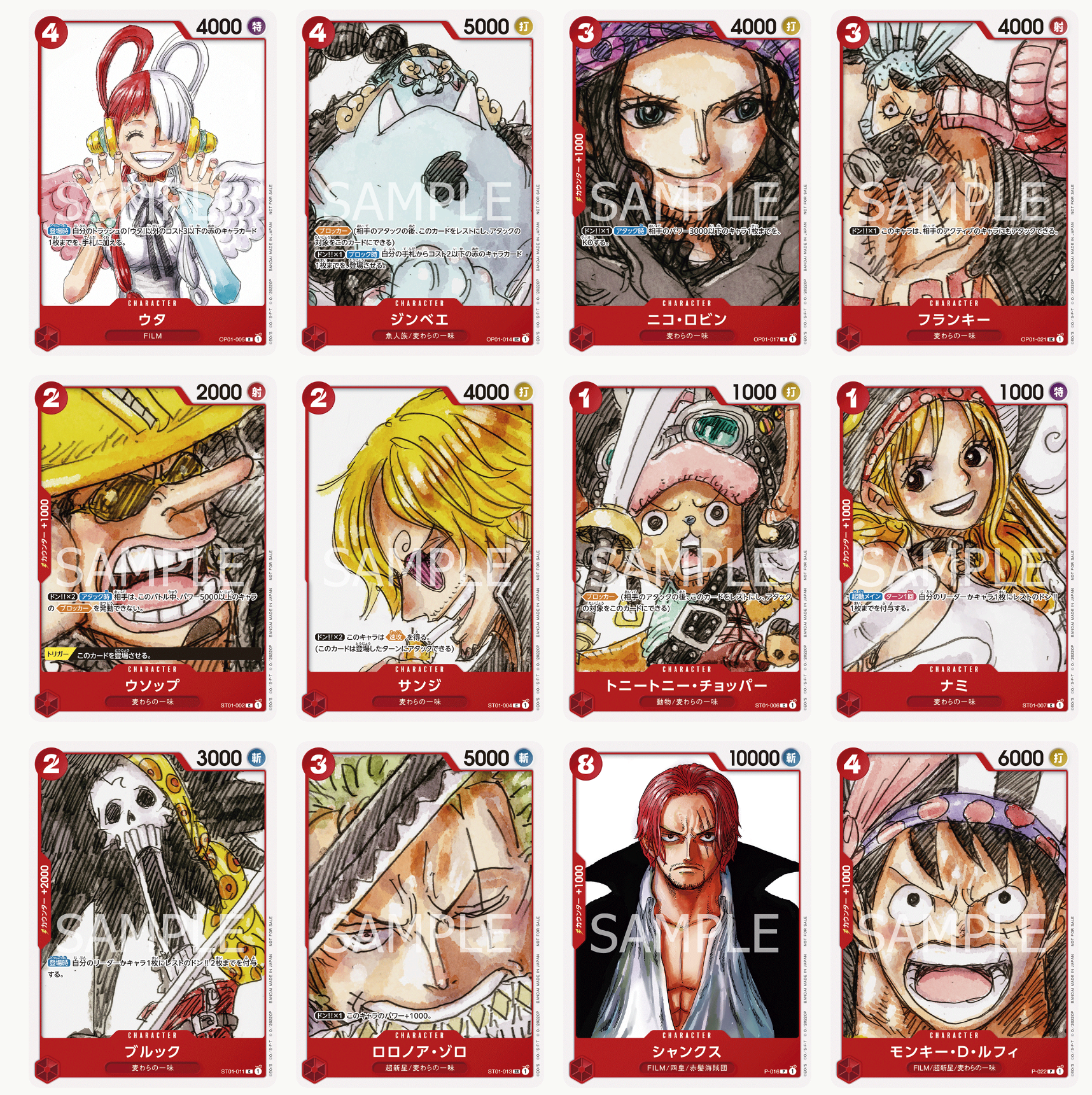 Set De 20 Cartes Collector One Piece Red / Panini