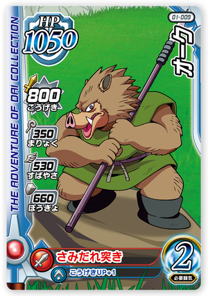 Descriptive image text