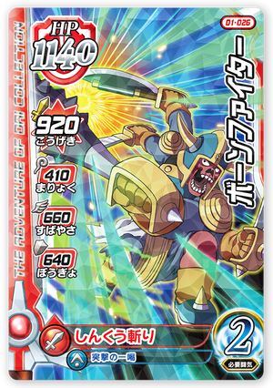 Descriptive image text