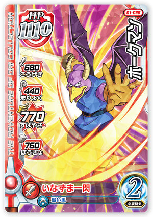 Descriptive image text