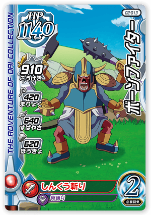card quest yugioh Yu-Gi-Oh! has shown off the TCG's first virtual reality game Mint / near mint condition trading card Complete Custom Deck for Yu-Gi-Oh!