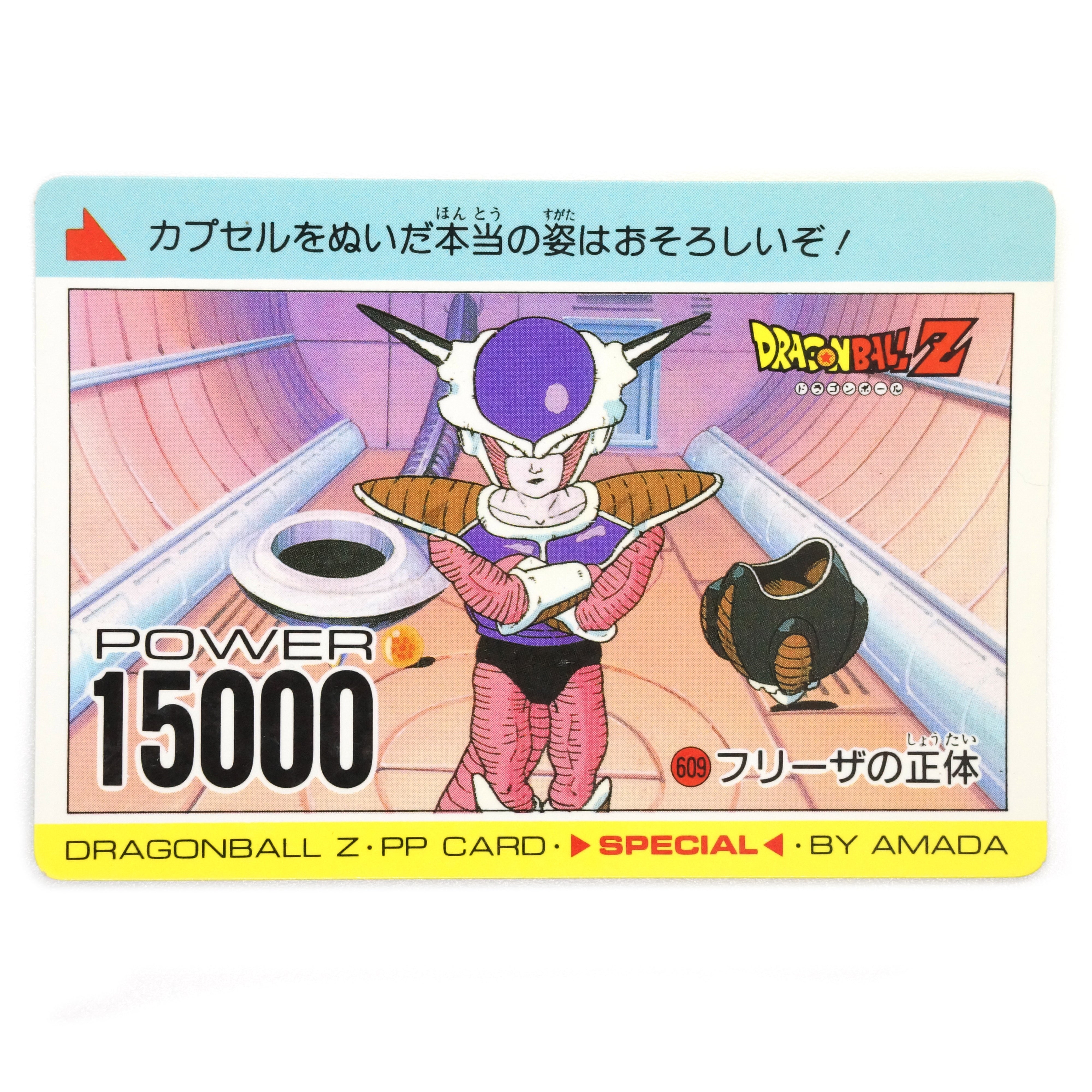 PP Card 609