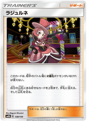 Descriptive image text