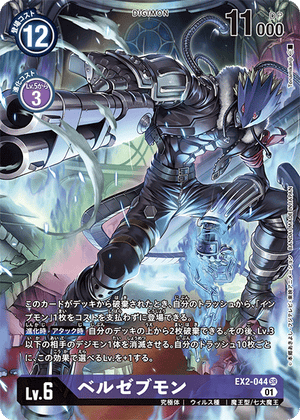 digimon 2020 card game DIGIMON CARD GAME RELEASE SPECIAL BOOSTER Ver.1.0 NEWSDigimon Card Game