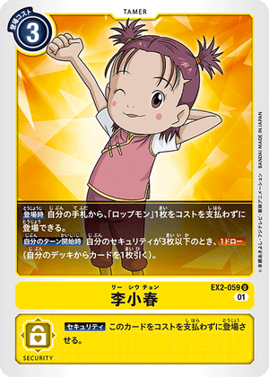 Descriptive image text