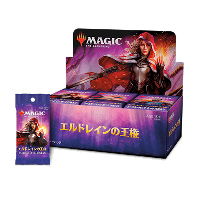 MAGIC: THE GATHERING - Throne of Eldraine - booster pack