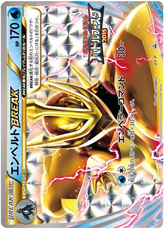 POKÉMON CARD GAME PROMO XY-P Empoleon 2015 Battle Festival