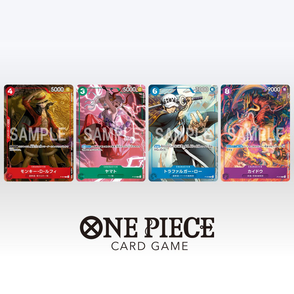 ONE PIECE CARD GAME SAIKYO JUMP 9月 PROMOTION PACK