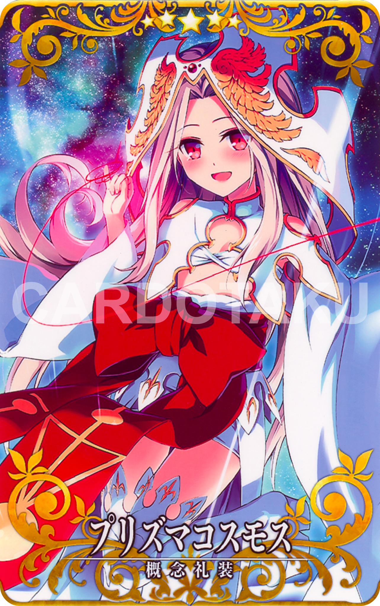 Fate/Grand Order Arcarde [Craft Essence] No.040 Prisma Cosmos ★5