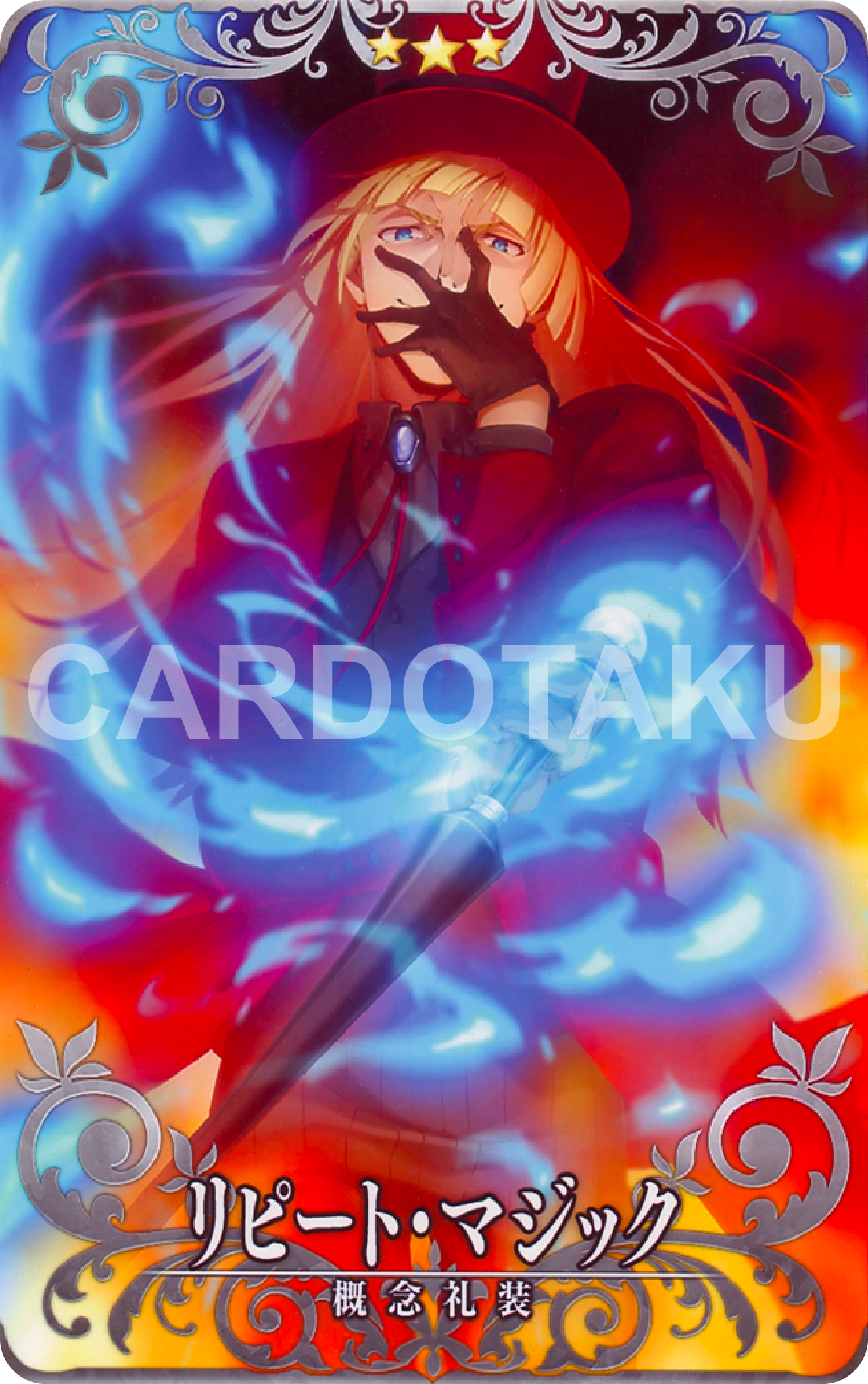 Fate/Grand Order Arcarde [Craft Essence] No.163 Repeat Magic ★3