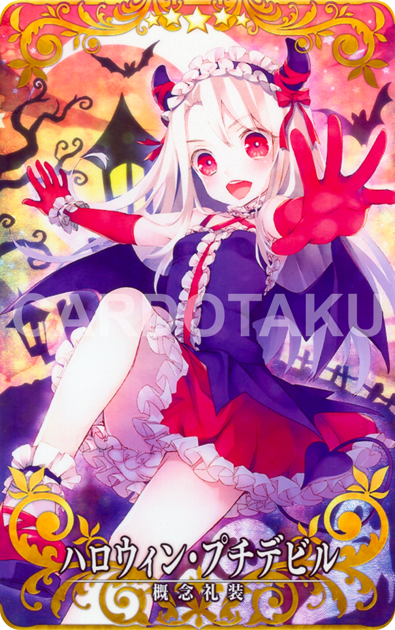Fate/Grand Order Arcarde [Craft Essence]  No.053 Halloween Petite Devil ★5
